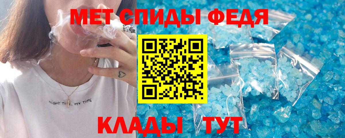Amphetamine Розовый  АМФ  Миасс  Вход с VPN 