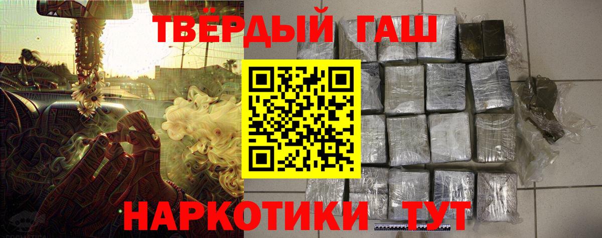 ГАШ Ice-O-Lator Миасс