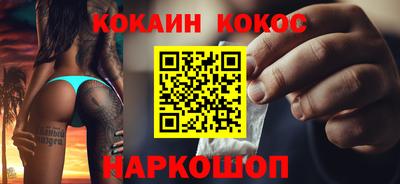spice Гусиноозёрск