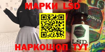 spice Гусиноозёрск