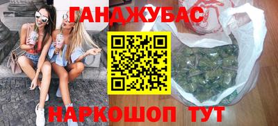 гидра Гусев