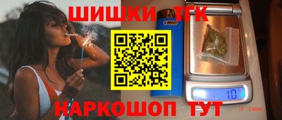 spice Гусиноозёрск