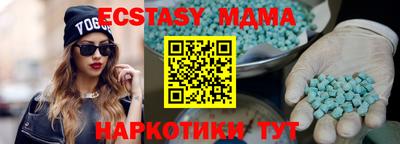 гидра Гусев