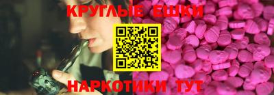 spice Гусиноозёрск