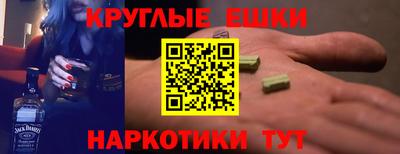 spice Гусиноозёрск