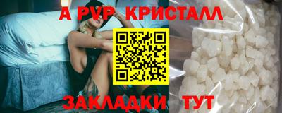 гидра Гусев