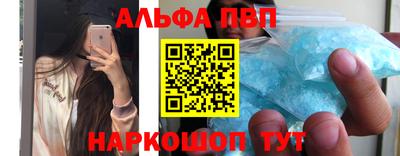 spice Гусиноозёрск