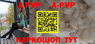 spice Гусиноозёрск