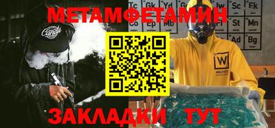 гидра Гусев