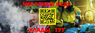 гидра Гусев