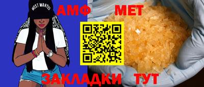 spice Гусиноозёрск