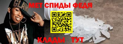 spice Гусиноозёрск