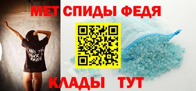 гидра Гусев