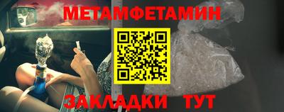 spice Гусиноозёрск