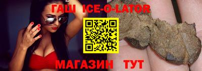 гидра Гусев