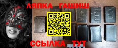 гидра Гусев