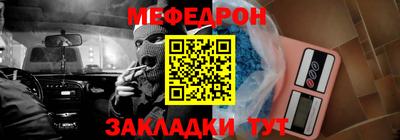 MDMA Гусь-Хрустальный