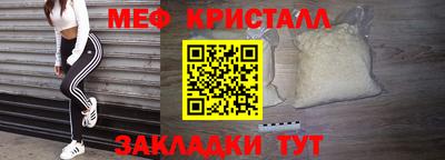 spice Гусиноозёрск
