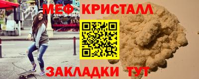 spice Гусиноозёрск