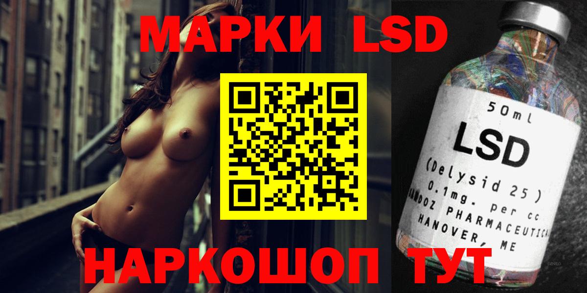 ЛСД экстази ecstasy  LSD-25 экстази  MEGA как войти  Миасс  Вход с VPN  ЛСД экстази ecstasy 