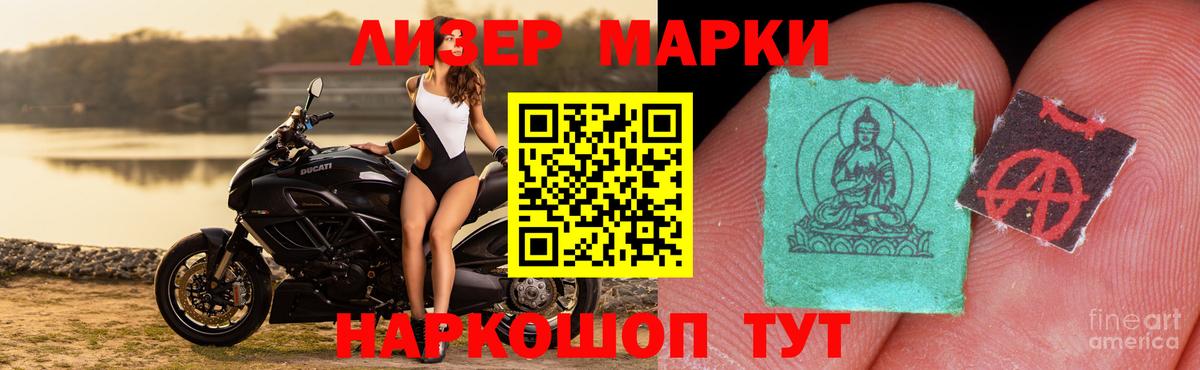 Кодеин Миасс
