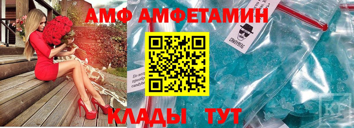 Первитин кристалл  Вход с VPN  Первитин кристалл  Миасс 
