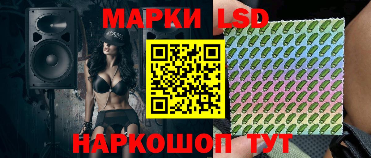 даркнет сайт  Вход с VPN  Миасс  Марки N-bome 1500мкг 
