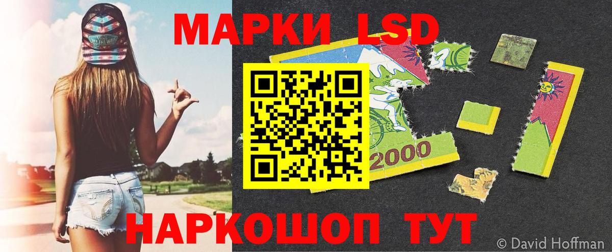 Марки N-bome 1500мкг Миасс