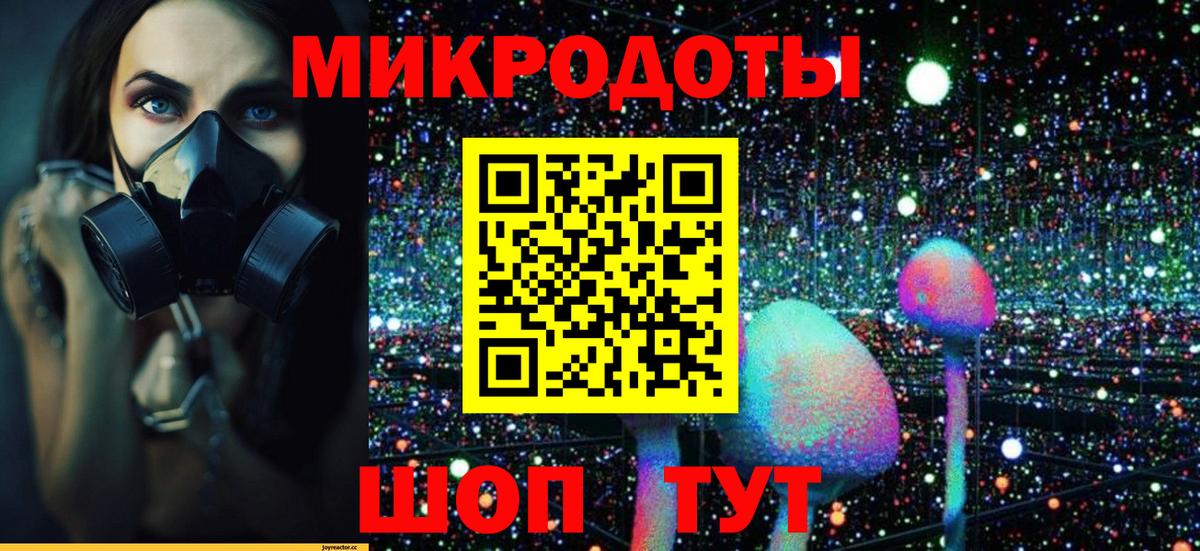 Галлюциногенные грибы ЛСД  где найти   Миасс  Вход с VPN 