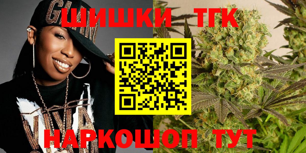Каннабис ГИДРОПОН Миасс